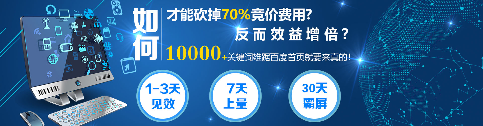 建平sem怎么做
