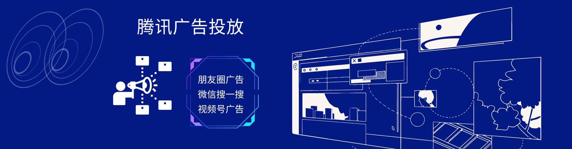 建平网络推广竞价