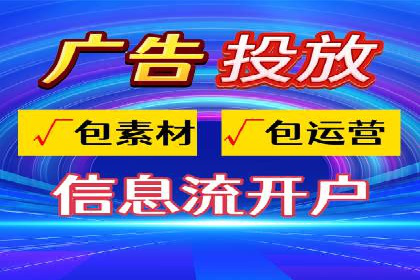 百度竞价与社交媒体整合营销的某企业成功案例